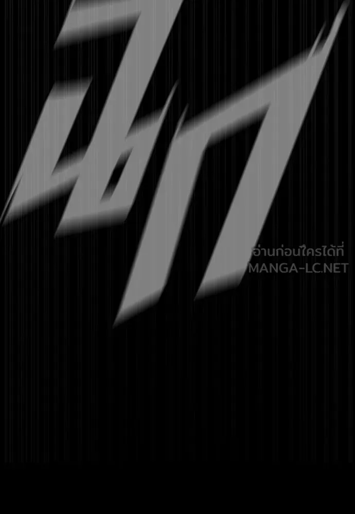 นักฆ่าย้อนวัย ตอนที่ 85 รูปที่ 216