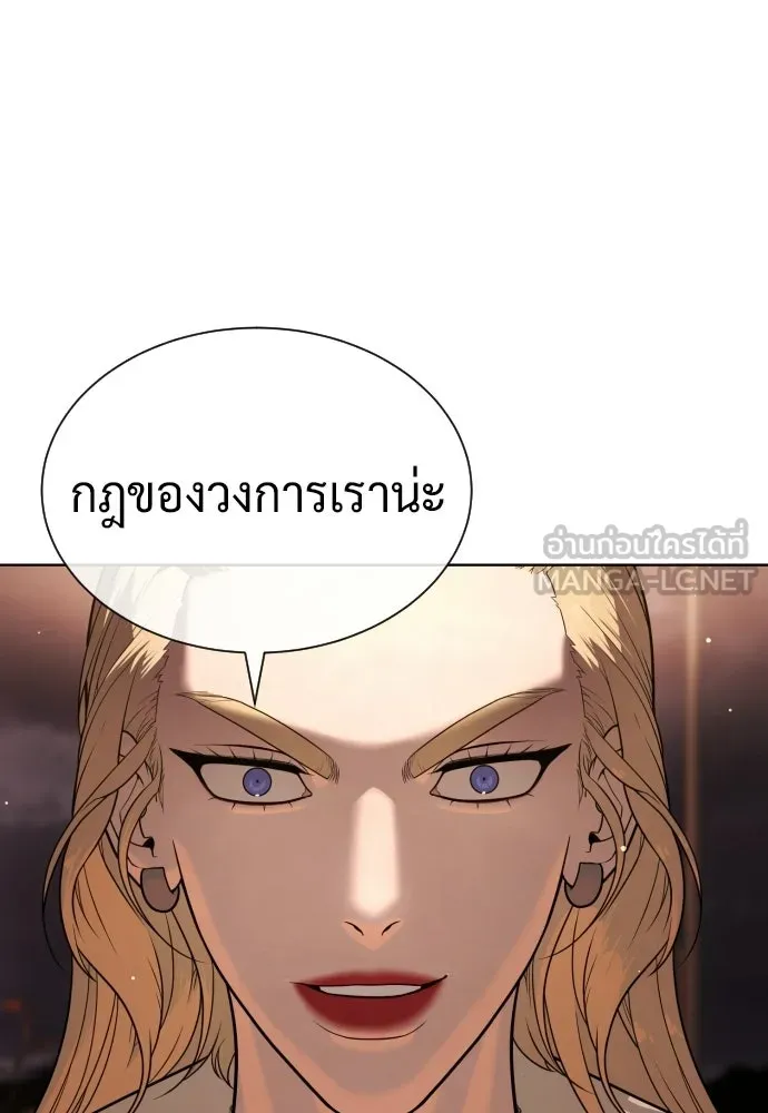 นักฆ่าย้อนวัย ตอนที่ 137 รูปที่ 96