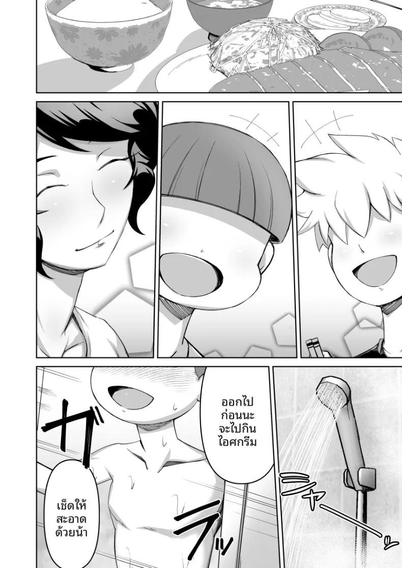 Doujin-Lc- อ่าน โดจิน มังฮวา เกาหลี ญี่ปุ่น จีน แปลไทย ผมกับคุณน้าข้างบ้าน (Donson) ตอนที่ 1 2 3 4 5 6 7 8 9 10 11 12 13 14 ฟรี ไม่มีโฆษณา อ่าน โดจิน Manhwa เกาหลี ญี่ปุ่น จีน เรามีครบ คัดมาให้เน้นๆ โดจิน 18+ รับประกันความฟินโดย  Doujin Lc