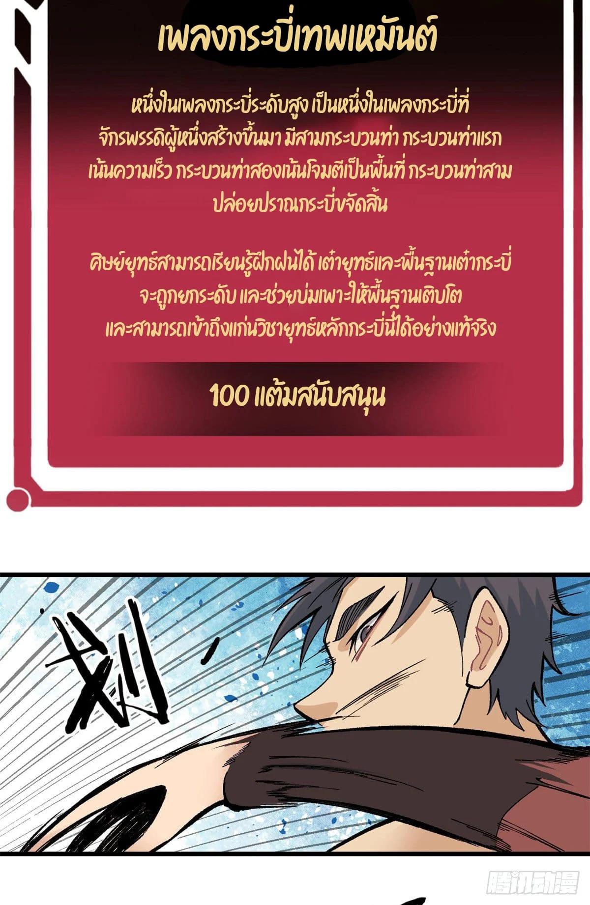 Manga-lc-com อ่านมังงะ อ่านการ์ตูน ออนไลน์ ฟรี All Hail the Sect Leader ตอนที่ 1 2 3 4 5 6 7 8 9 10 11 12 13 14 ฟรี ไม่มีโฆษณา Manga-lc - อ่าน มังงะ อ่าน การ์ตูน ออนไลน์ อ่านมังงะ ฟรี