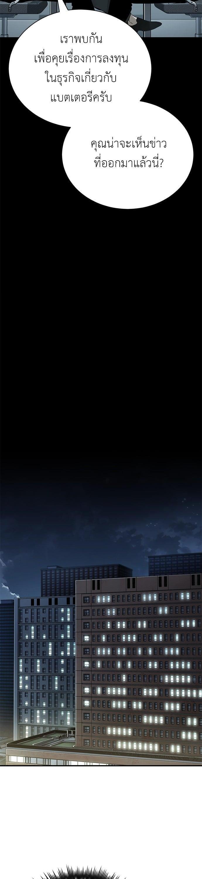 Manga-lc-com อ่านมังงะ อ่านการ์ตูน ออนไลน์ ฟรี Devil Returns To School Days ตอนที่ 1 2 3 4 5 6 7 8 9 10 11 12 13 14 ฟรี ไม่มีโฆษณา Manga-lc - อ่าน มังงะ อ่าน การ์ตูน ออนไลน์ อ่านมังงะ ฟรี