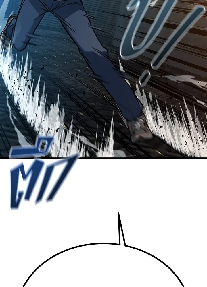 ราชาลานประลอง ตอนที่ 41 รูปที่ 34