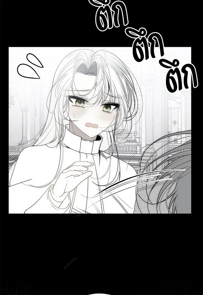 ยัยจิ๋วสมองแจ๋ว ตอนที่ 30 รูปที่ 44