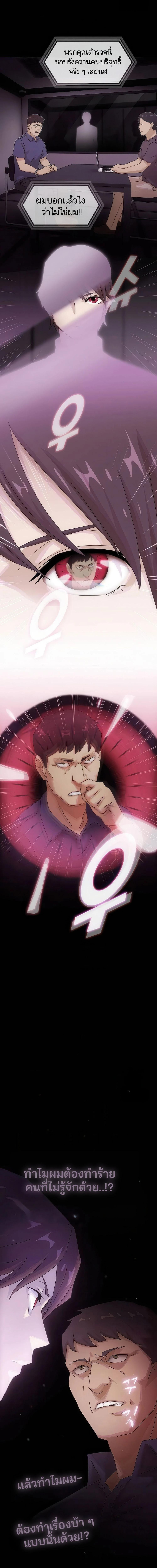 Manga-lc-com อ่านมังงะ อ่านการ์ตูน ออนไลน์ ฟรี The Genius Who Sees Through the World ตอนที่ 1 2 3 4 5 6 7 8 9 10 11 12 13 14 ฟรี ไม่มีโฆษณา Manga-lc - อ่าน มังงะ อ่าน การ์ตูน ออนไลน์ อ่านมังงะ ฟรี