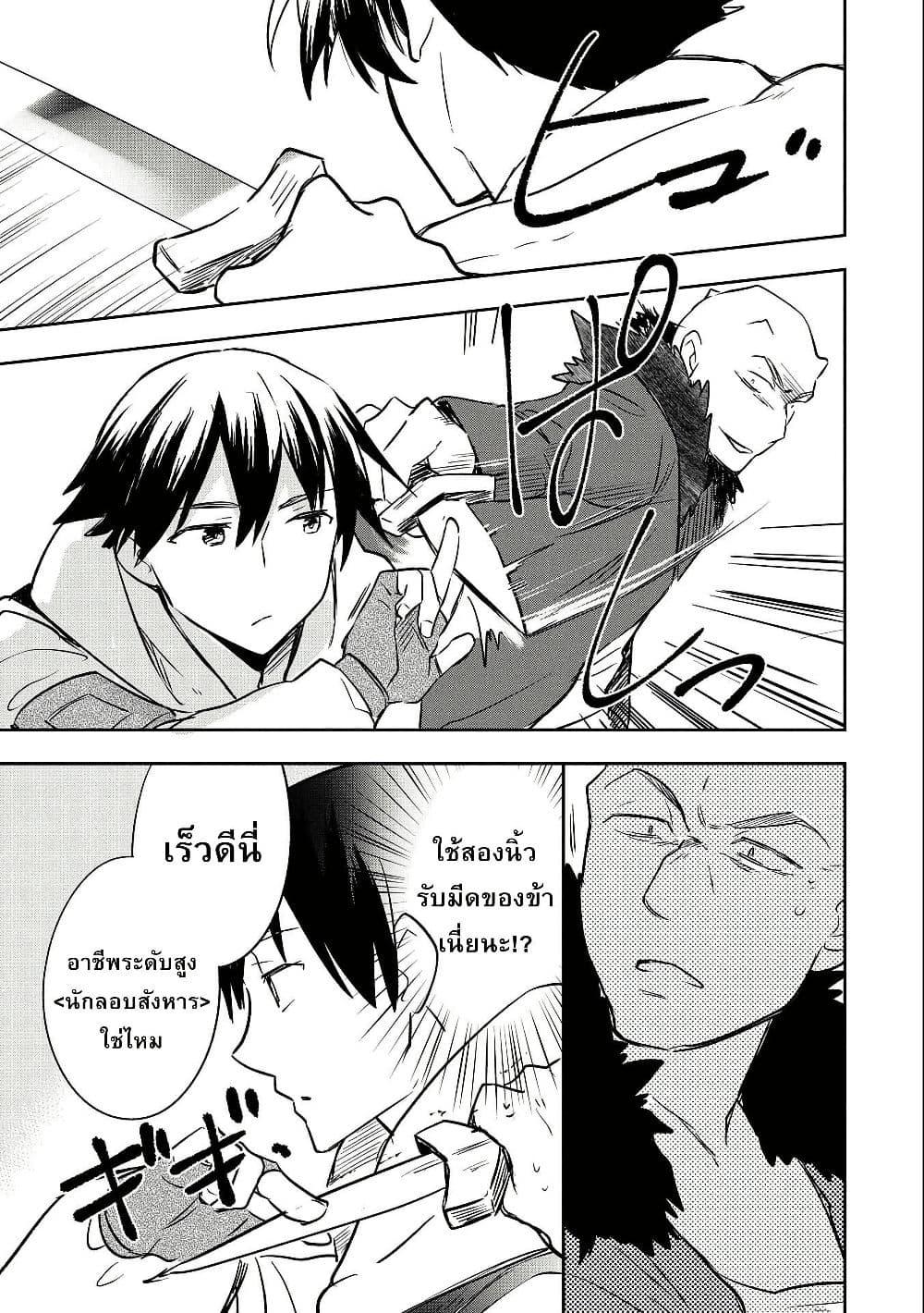 Manga-lc-com อ่านมังงะ อ่านการ์ตูน ออนไลน์ ฟรี Mushoku No Eiyuu Betsu Ni Skill Nanka Iranakatta Ndaga ตอนที่ 1 2 3 4 5 6 7 8 9 10 11 12 13 14 ฟรี ไม่มีโฆษณา Manga-lc - อ่าน มังงะ อ่าน การ์ตูน ออนไลน์ อ่านมังงะ ฟรี