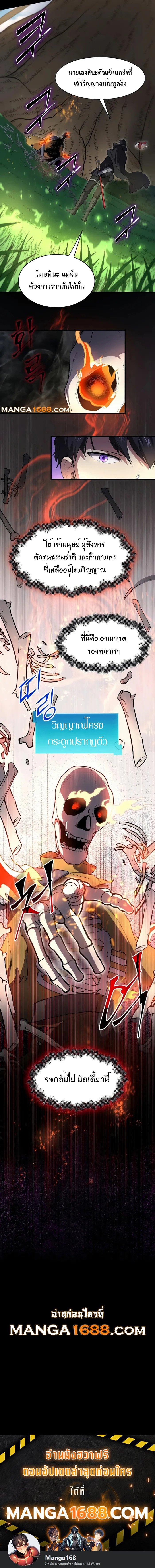 Manga-lc-com อ่านมังงะ อ่านการ์ตูน ออนไลน์ ฟรี Level Up with Skills ตอนที่ 1 2 3 4 5 6 7 8 9 10 11 12 13 14 ฟรี ไม่มีโฆษณา Manga-lc - อ่าน มังงะ อ่าน การ์ตูน ออนไลน์ อ่านมังงะ ฟรี