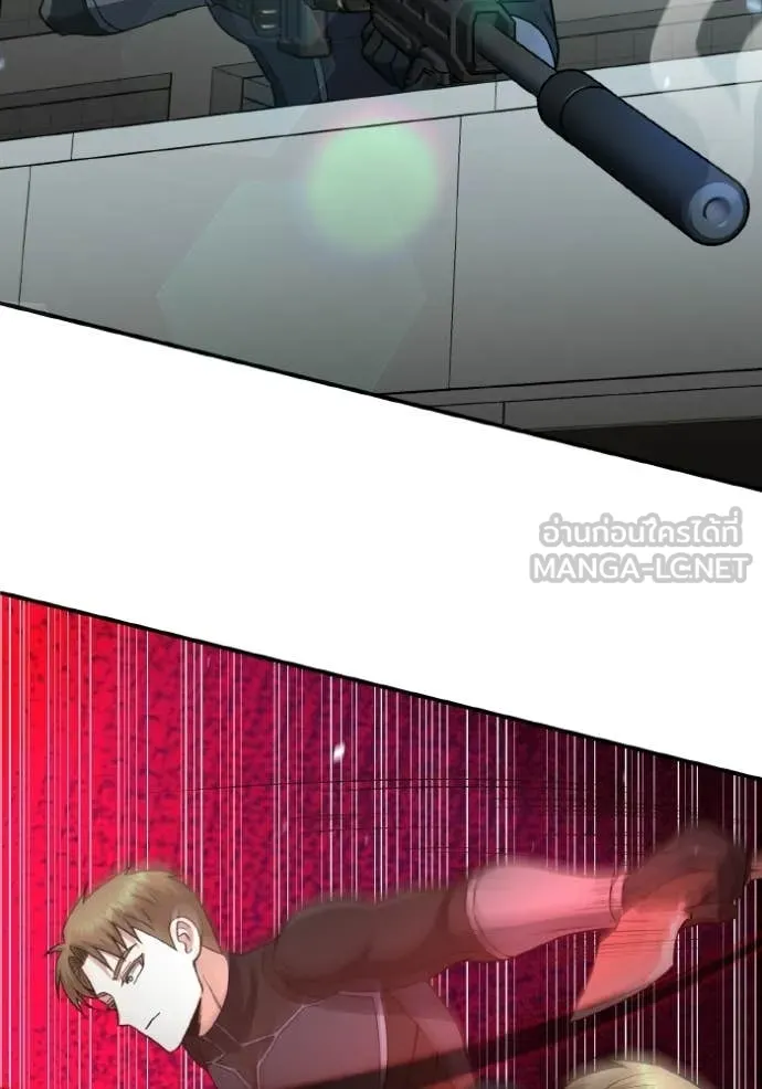 อัจฉริยะนอกคอก ตอนที่ 135 รูปที่ 64