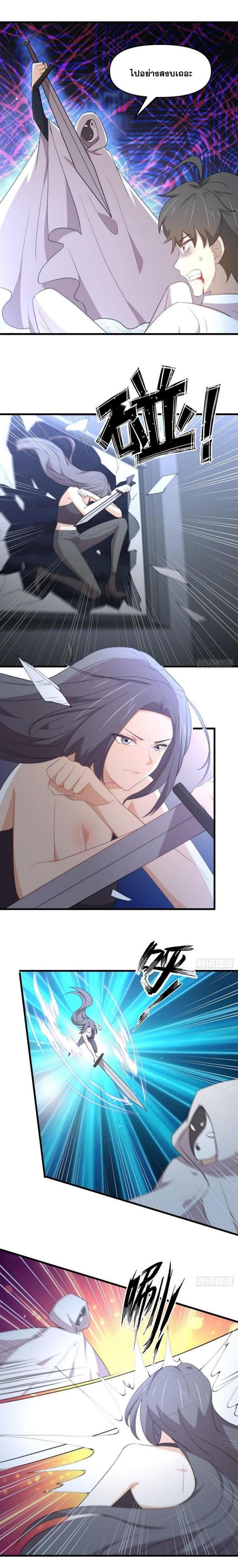 Manga-lc-com อ่านมังงะ อ่านการ์ตูน ออนไลน์ ฟรี Immortal Swordsman in the Reverse World ตอนที่ 1 2 3 4 5 6 7 8 9 10 11 12 13 14 ฟรี ไม่มีโฆษณา Manga-lc - อ่าน มังงะ อ่าน การ์ตูน ออนไลน์ อ่านมังงะ ฟรี