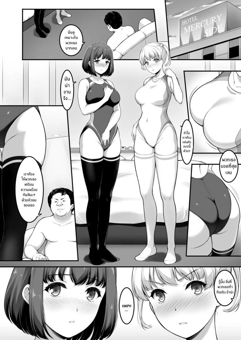 Doujin-Lc- อ่าน โดจิน มังฮวา เกาหลี ญี่ปุ่น จีน แปลไทย ฉันทนของเขาไม่ได้จริงๆ [A-Lucky Murashige no Ran (A-Lucky Murashige)] Joshi Volley-bu JK, Netorareru. - Girl's Volleyball Club, Schoolgirl NTR ตอนที่ 1 2 3 4 5 6 7 8 9 10 11 12 13 14 ฟรี ไม่มีโฆษณา อ่าน โดจิน Manhwa เกาหลี ญี่ปุ่น จีน เรามีครบ คัดมาให้เน้นๆ โดจิน 18+ รับประกันความฟินโดย  Doujin Lc