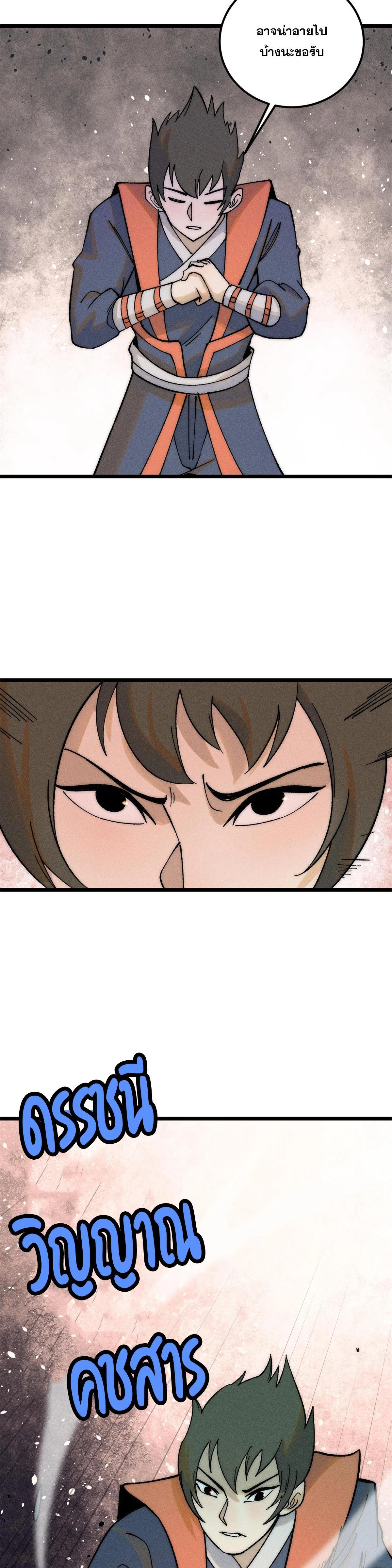 Manga-lc-com อ่านมังงะ อ่านการ์ตูน ออนไลน์ ฟรี All Hail the Sect Leader ตอนที่ 1 2 3 4 5 6 7 8 9 10 11 12 13 14 ฟรี ไม่มีโฆษณา Manga-lc - อ่าน มังงะ อ่าน การ์ตูน ออนไลน์ อ่านมังงะ ฟรี