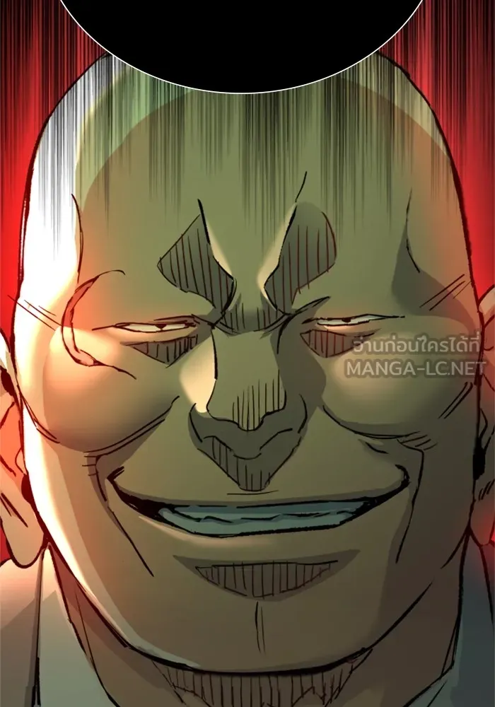 พี่ชายสายบอดี้การ์ด ตอนที่ 109 รูปที่ 36