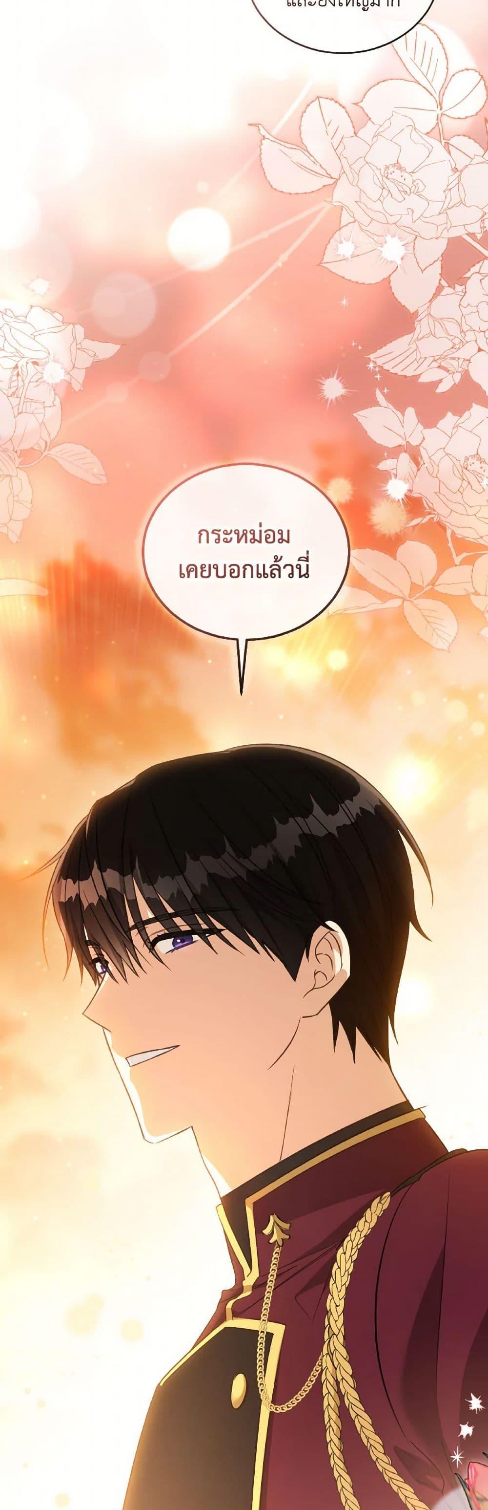 Manga-lc-com อ่านมังงะ อ่านการ์ตูน ออนไลน์ ฟรี Revolutionary Princess Eve ตอนที่ 1 2 3 4 5 6 7 8 9 10 11 12 13 14 ฟรี ไม่มีโฆษณา Manga-lc - อ่าน มังงะ อ่าน การ์ตูน ออนไลน์ อ่านมังงะ ฟรี
