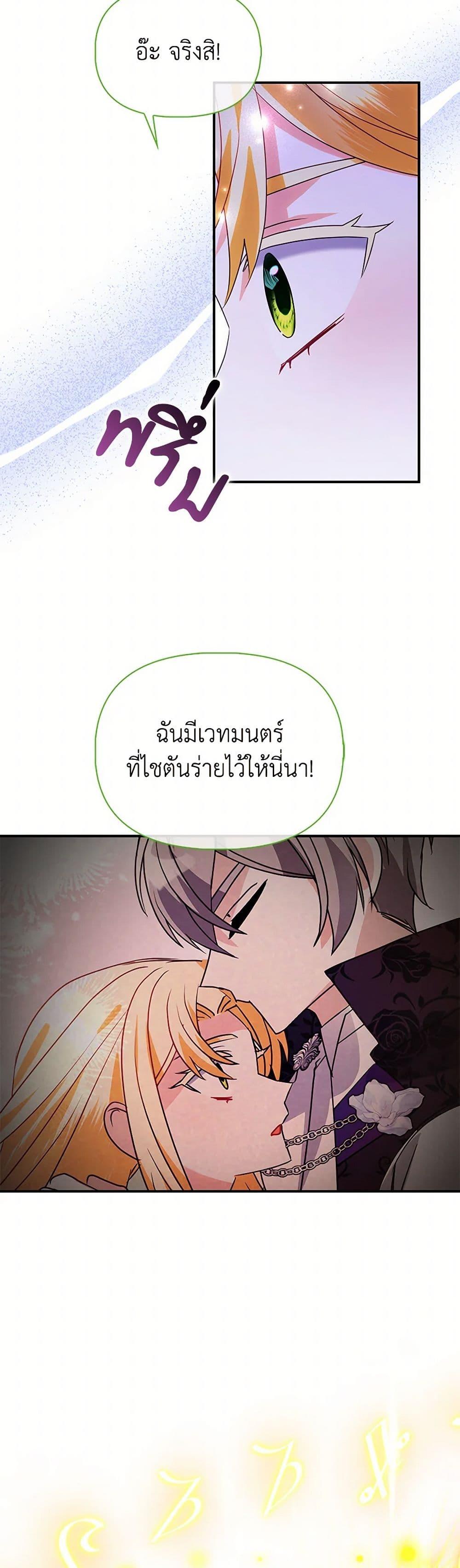 Manga-lc-com อ่านมังงะ อ่านการ์ตูน ออนไลน์ ฟรี The Fake Rides in a Flower Kiln ตอนที่ 1 2 3 4 5 6 7 8 9 10 11 12 13 14 ฟรี ไม่มีโฆษณา Manga-lc - อ่าน มังงะ อ่าน การ์ตูน ออนไลน์ อ่านมังงะ ฟรี