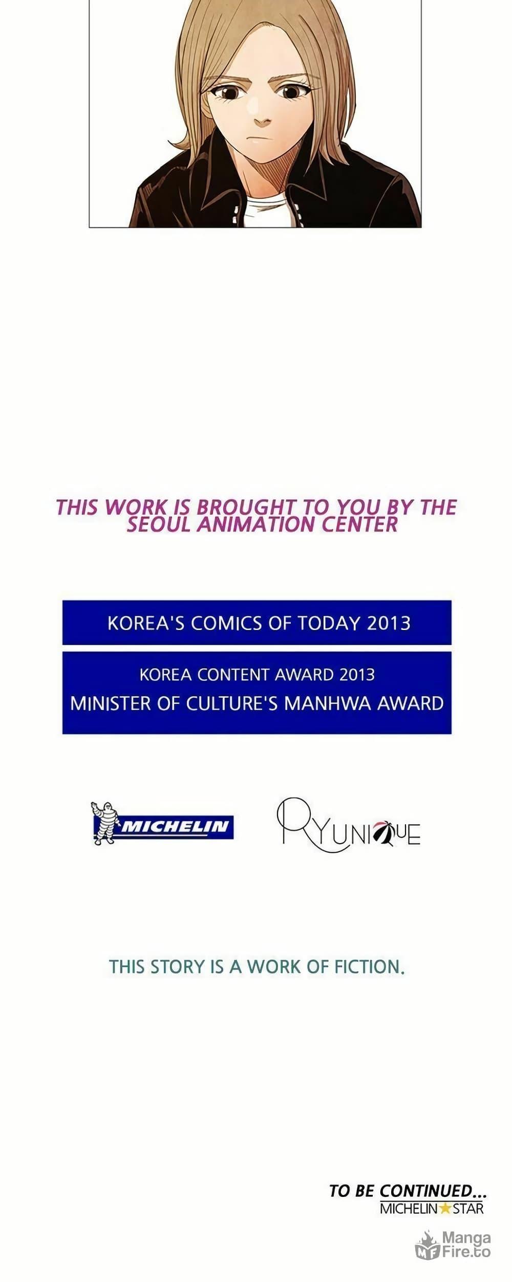 Manga-lc-com อ่านมังงะ อ่านการ์ตูน ออนไลน์ ฟรี Michelin Star ตอนที่ 1 2 3 4 5 6 7 8 9 10 11 12 13 14 ฟรี ไม่มีโฆษณา Manga-lc - อ่าน มังงะ อ่าน การ์ตูน ออนไลน์ อ่านมังงะ ฟรี