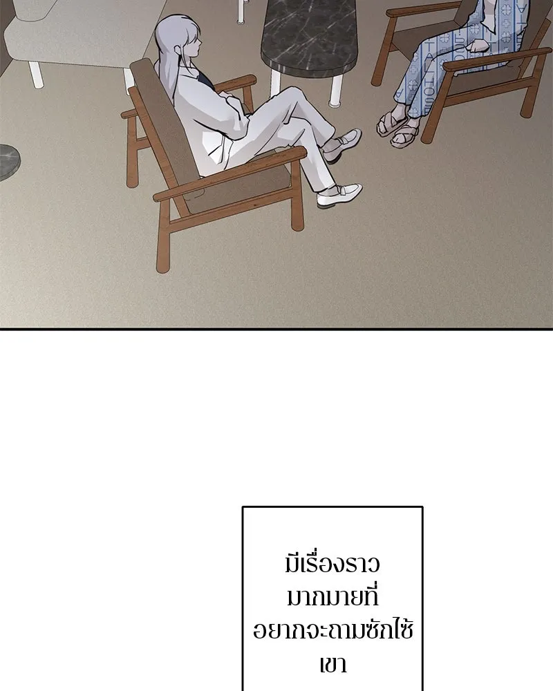 ตำนานเทพธิดาตกสวรรค์ ตอนที่ 126 รูปที่ 67