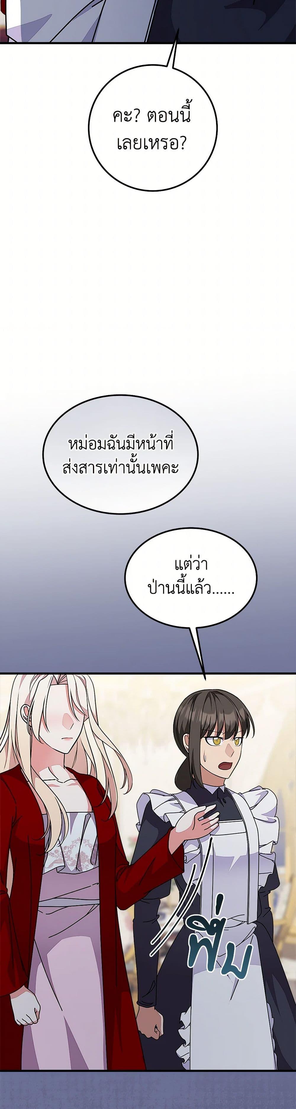Manga-lc-com อ่านมังงะ อ่านการ์ตูน ออนไลน์ ฟรี For Your Well-Being ตอนที่ 1 2 3 4 5 6 7 8 9 10 11 12 13 14 ฟรี ไม่มีโฆษณา Manga-lc - อ่าน มังงะ อ่าน การ์ตูน ออนไลน์ อ่านมังงะ ฟรี