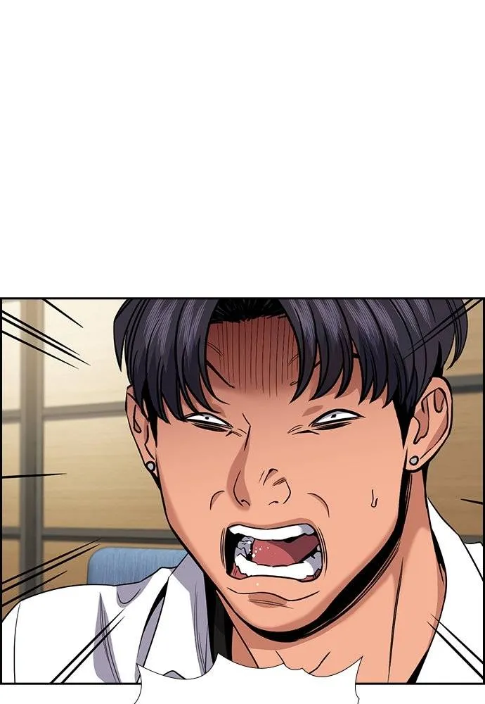 การศึกษาที่แท้จริง ตอนที่ 182 รูปที่ 17