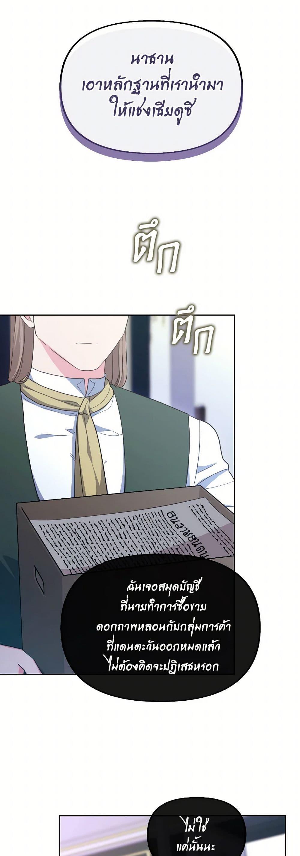 Manga-lc-com อ่านมังงะ อ่านการ์ตูน ออนไลน์ ฟรี The Villainess’s Dazzling Debut ตอนที่ 1 2 3 4 5 6 7 8 9 10 11 12 13 14 ฟรี ไม่มีโฆษณา Manga-lc - อ่าน มังงะ อ่าน การ์ตูน ออนไลน์ อ่านมังงะ ฟรี
