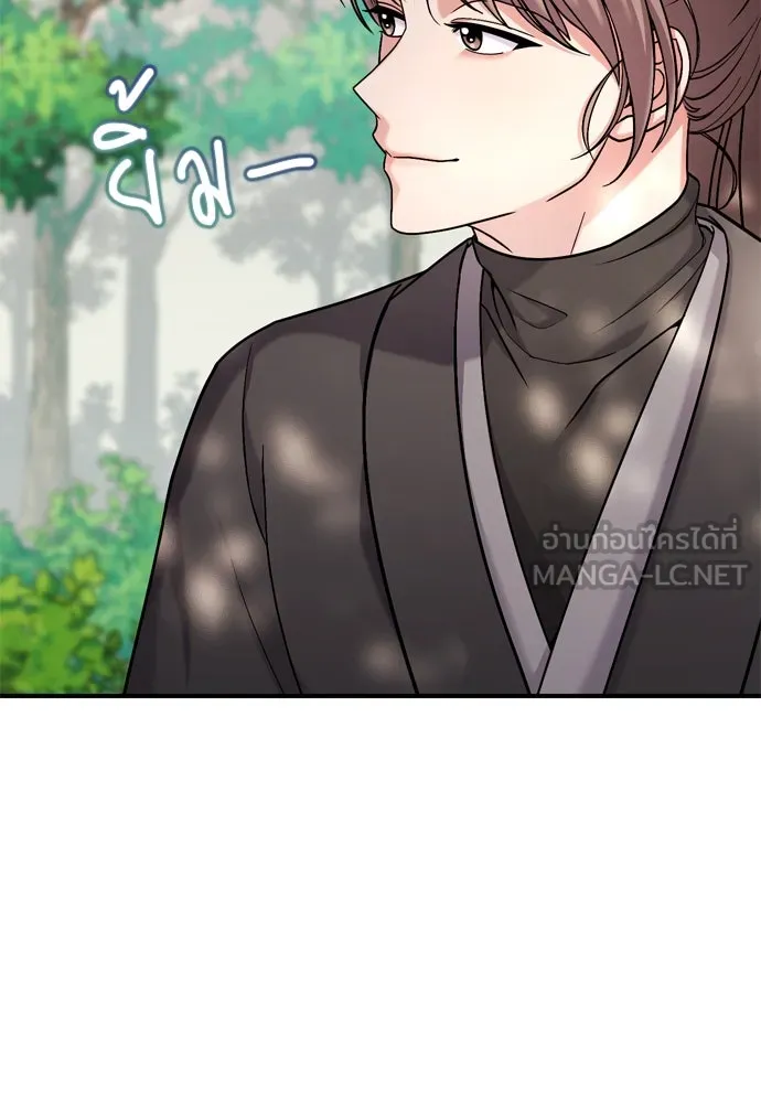 ข้าเนี่ยนะเป็นพระสนม ตอนที่ 14 สิ่งสำคัญไม่ได้อยู่ที่ตรงนั้นห รูปที่ 75