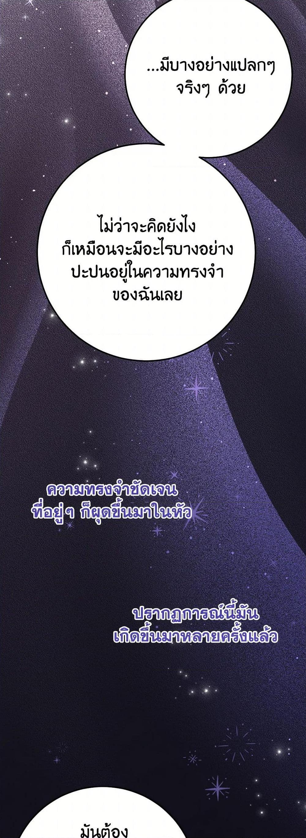 Manga-lc-com อ่านมังงะ อ่านการ์ตูน ออนไลน์ ฟรี The Doomed House’s Contract Daughter ตอนที่ 1 2 3 4 5 6 7 8 9 10 11 12 13 14 ฟรี ไม่มีโฆษณา Manga-lc - อ่าน มังงะ อ่าน การ์ตูน ออนไลน์ อ่านมังงะ ฟรี