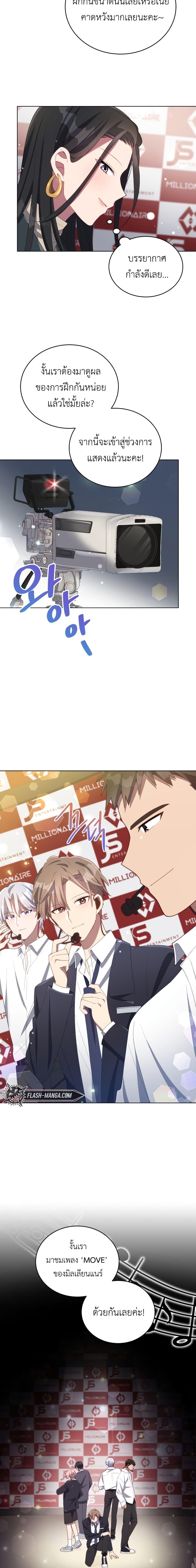 Manga-lc-com อ่านมังงะ อ่านการ์ตูน ออนไลน์ ฟรี The Second Life of an All-Rounder Idol ตอนที่ 1 2 3 4 5 6 7 8 9 10 11 12 13 14 ฟรี ไม่มีโฆษณา Manga-lc - อ่าน มังงะ อ่าน การ์ตูน ออนไลน์ อ่านมังงะ ฟรี