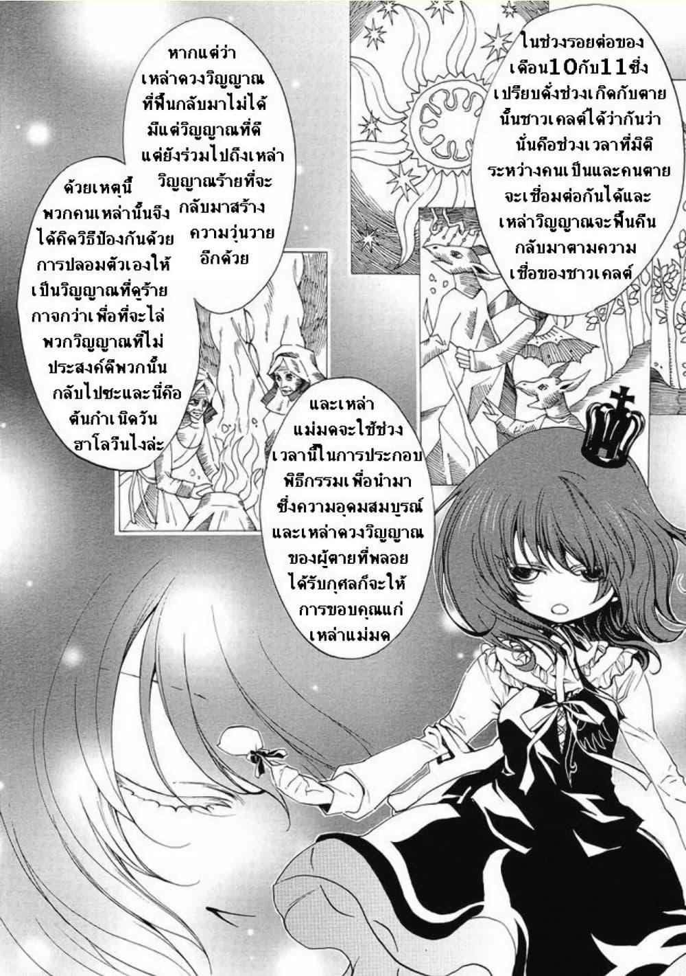 Manga-lc-com อ่านมังงะ อ่านการ์ตูน ออนไลน์ ฟรี Umineko no Naku Koro ni Episode 2 Turn of the Golden Witch ตอนที่ 1 2 3 4 5 6 7 8 9 10 11 12 13 14 ฟรี ไม่มีโฆษณา Manga-lc - อ่าน มังงะ อ่าน การ์ตูน ออนไลน์ อ่านมังงะ ฟรี