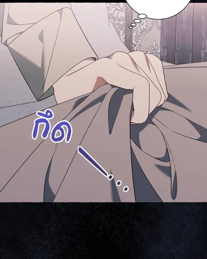 นึกว่าเป็นอิเซไคธรรม ตอนที่ 82 รูปที่ 76