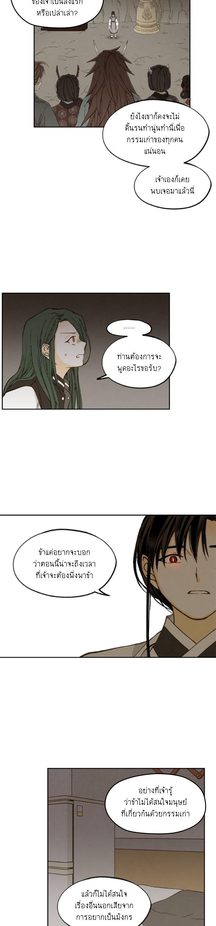 Manga-lc-com อ่านมังงะ อ่านการ์ตูน ออนไลน์ ฟรี How to Become a Dragon ตอนที่ 1 2 3 4 5 6 7 8 9 10 11 12 13 14 ฟรี ไม่มีโฆษณา Manga-lc - อ่าน มังงะ อ่าน การ์ตูน ออนไลน์ อ่านมังงะ ฟรี