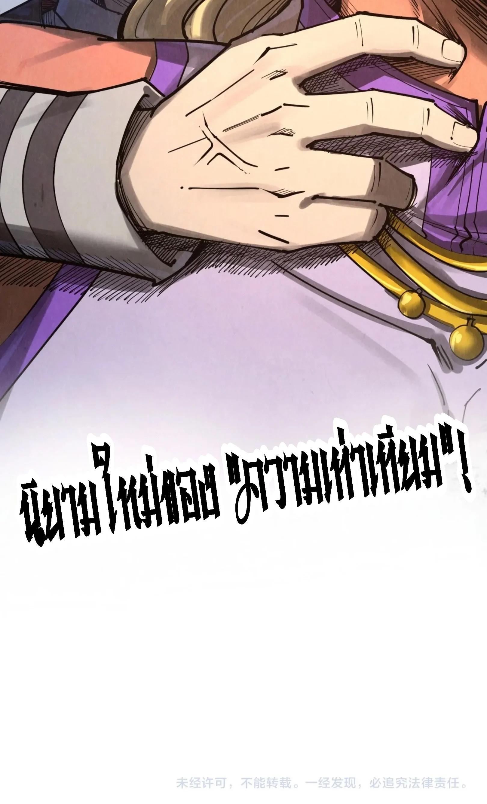 Manga-lc-com อ่านมังงะ อ่านการ์ตูน ออนไลน์ ฟรี The Eternal Supreme ตอนที่ 1 2 3 4 5 6 7 8 9 10 11 12 13 14 ฟรี ไม่มีโฆษณา Manga-lc - อ่าน มังงะ อ่าน การ์ตูน ออนไลน์ อ่านมังงะ ฟรี