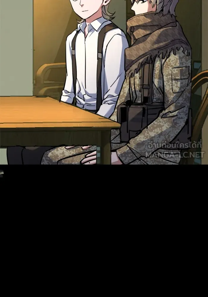 พี่ชายสายบอดี้การ์ด ตอนที่ 213 รูปที่ 111