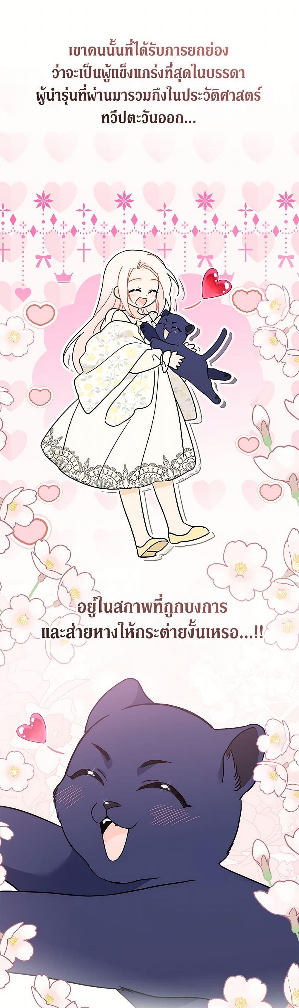 Manga-lc-com อ่านมังงะ อ่านการ์ตูน ออนไลน์ ฟรี The Symbiotic Relationship Between a Panther and a Rabbit ตอนที่ 1 2 3 4 5 6 7 8 9 10 11 12 13 14 ฟรี ไม่มีโฆษณา Manga-lc - อ่าน มังงะ อ่าน การ์ตูน ออนไลน์ อ่านมังงะ ฟรี