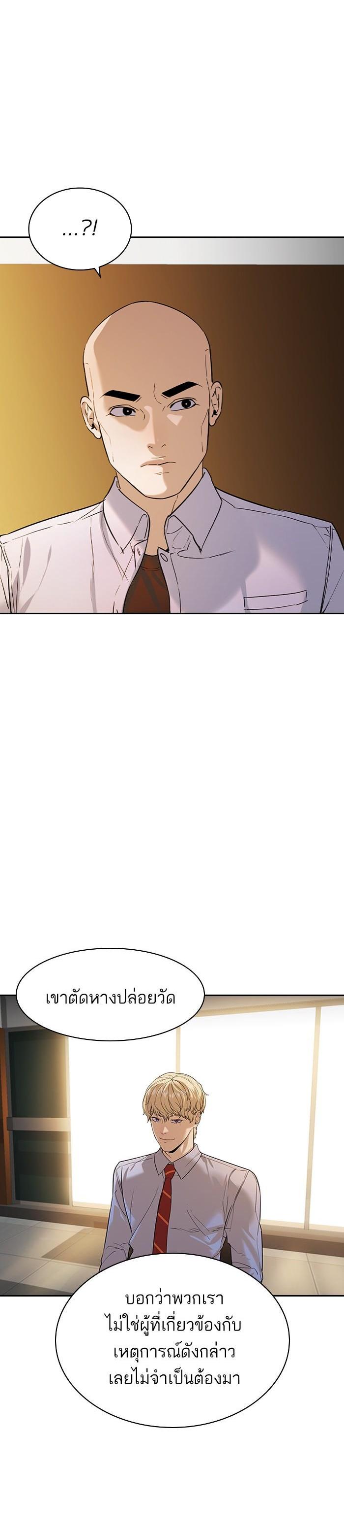 Manga-lc-com อ่านมังงะ อ่านการ์ตูน ออนไลน์ ฟรี The World Is Money and Power กลโกงโลกพนัน ตอนที่ 1 2 3 4 5 6 7 8 9 10 11 12 13 14 ฟรี ไม่มีโฆษณา Manga-lc - อ่าน มังงะ อ่าน การ์ตูน ออนไลน์ อ่านมังงะ ฟรี