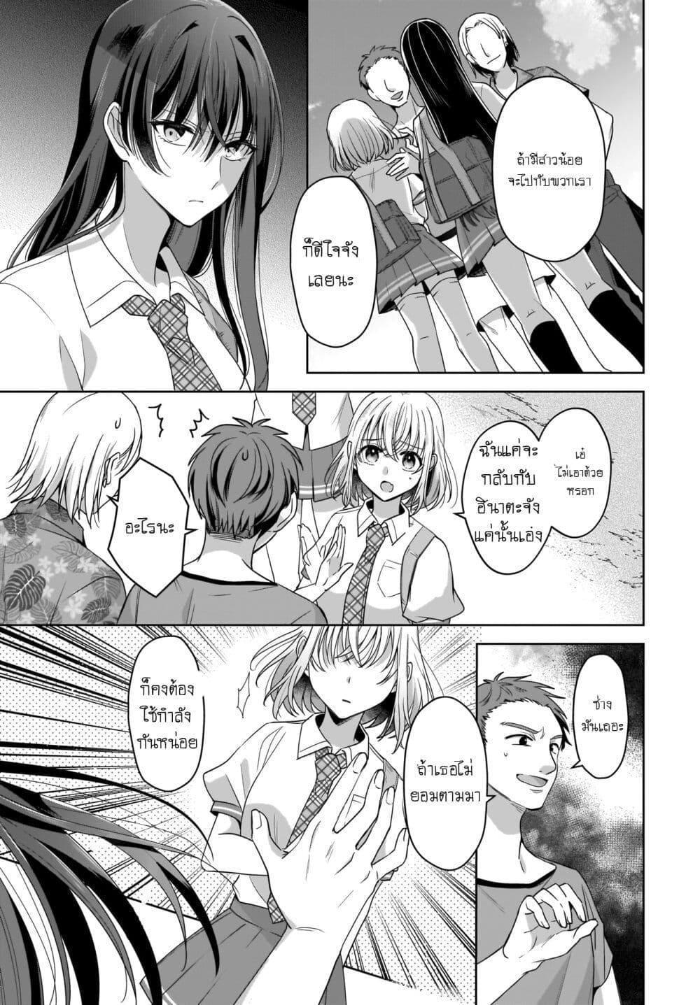 Manga-lc-com อ่านมังงะ อ่านการ์ตูน ออนไลน์ ฟรี Yukidoke to Agapanthus ตอนที่ 1 2 3 4 5 6 7 8 9 10 11 12 13 14 ฟรี ไม่มีโฆษณา Manga-lc - อ่าน มังงะ อ่าน การ์ตูน ออนไลน์ อ่านมังงะ ฟรี