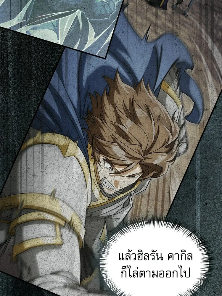 หยุดนะจอมมาร ฮีโร่ล้อมไว้หมดแล้ว ตอนที่ 39 ทำไมไม่รีบงัดออกมาใช้ล่ะ รูปที่ 37