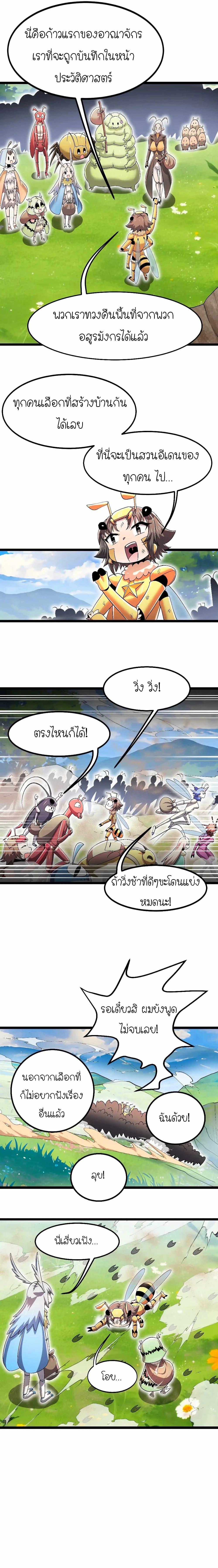 Manga-lc-com อ่านมังงะ อ่านการ์ตูน ออนไลน์ ฟรี My Clone is the Space Bug King ตอนที่ 1 2 3 4 5 6 7 8 9 10 11 12 13 14 ฟรี ไม่มีโฆษณา Manga-lc - อ่าน มังงะ อ่าน การ์ตูน ออนไลน์ อ่านมังงะ ฟรี