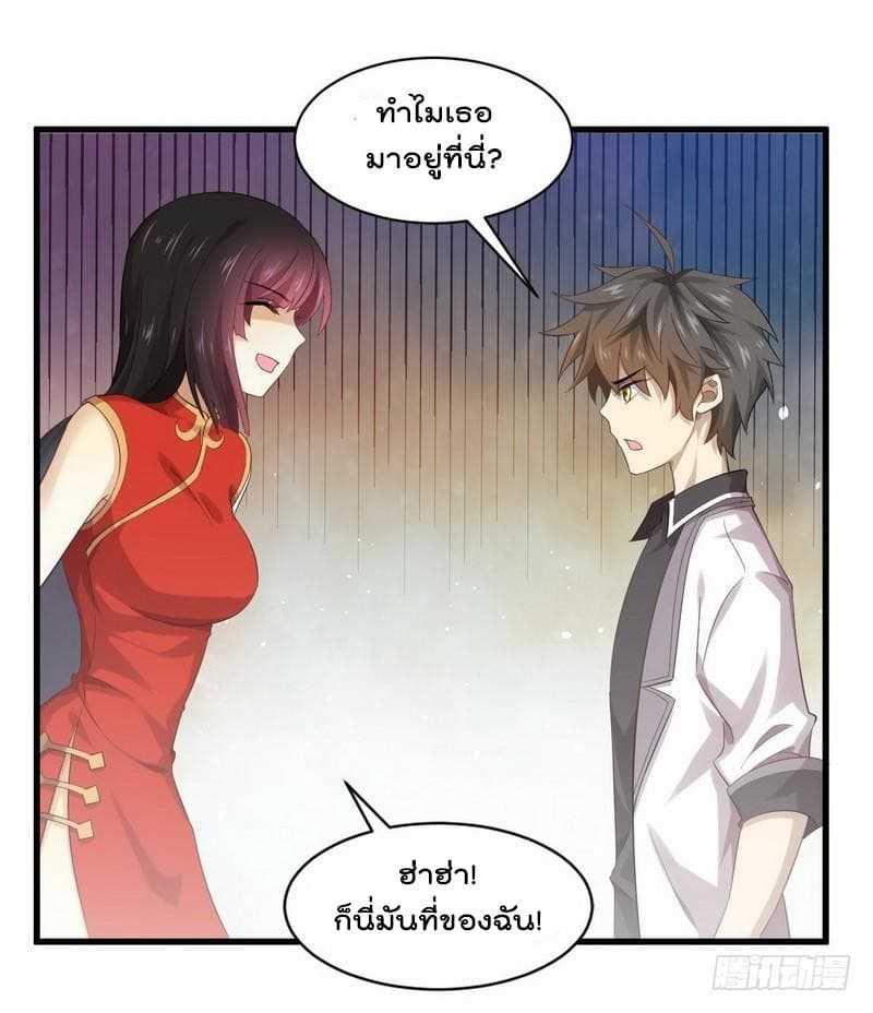 Manga-lc-com อ่านมังงะ อ่านการ์ตูน ออนไลน์ ฟรี Immortal Swordsman in the Reverse World ตอนที่ 1 2 3 4 5 6 7 8 9 10 11 12 13 14 ฟรี ไม่มีโฆษณา Manga-lc - อ่าน มังงะ อ่าน การ์ตูน ออนไลน์ อ่านมังงะ ฟรี