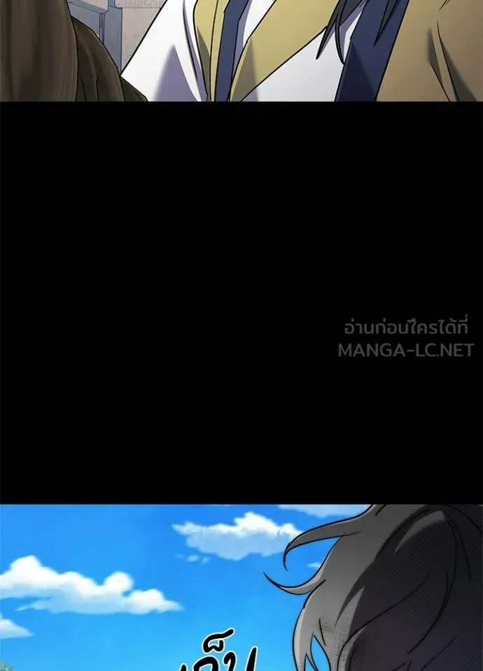 คืนแห่งโทแกบี ตอนที่ 110 รูปที่ 51