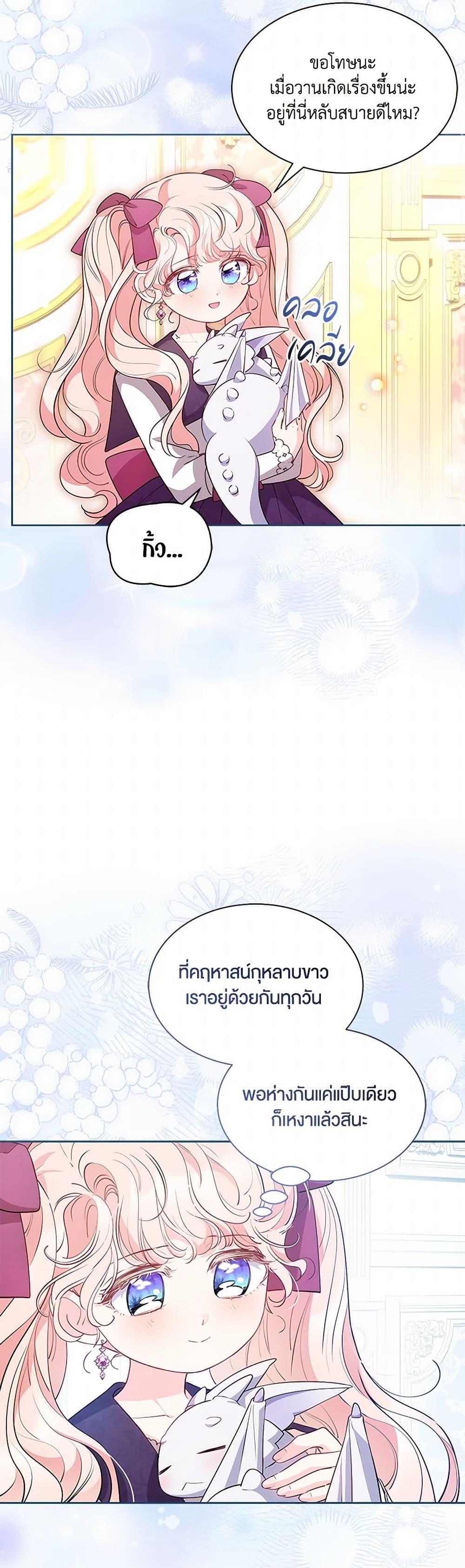 Manga-lc-com อ่านมังงะ อ่านการ์ตูน ออนไลน์ ฟรี Obsessed With Shuelina ตอนที่ 1 2 3 4 5 6 7 8 9 10 11 12 13 14 ฟรี ไม่มีโฆษณา Manga-lc - อ่าน มังงะ อ่าน การ์ตูน ออนไลน์ อ่านมังงะ ฟรี