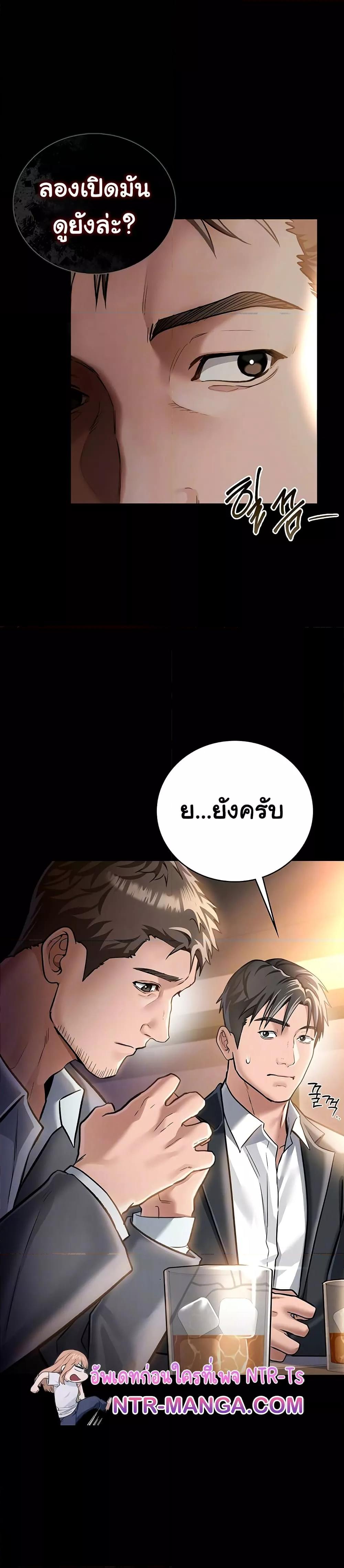 Doujin-Lc- อ่าน โดจิน มังฮวา เกาหลี ญี่ปุ่น จีน แปลไทย Risky Deals and the Girl Next Door ตอนที่ 1 2 3 4 5 6 7 8 9 10 11 12 13 14 ฟรี ไม่มีโฆษณา อ่าน โดจิน Manhwa เกาหลี ญี่ปุ่น จีน เรามีครบ คัดมาให้เน้นๆ โดจิน 18+ รับประกันความฟินโดย  Doujin Lc
