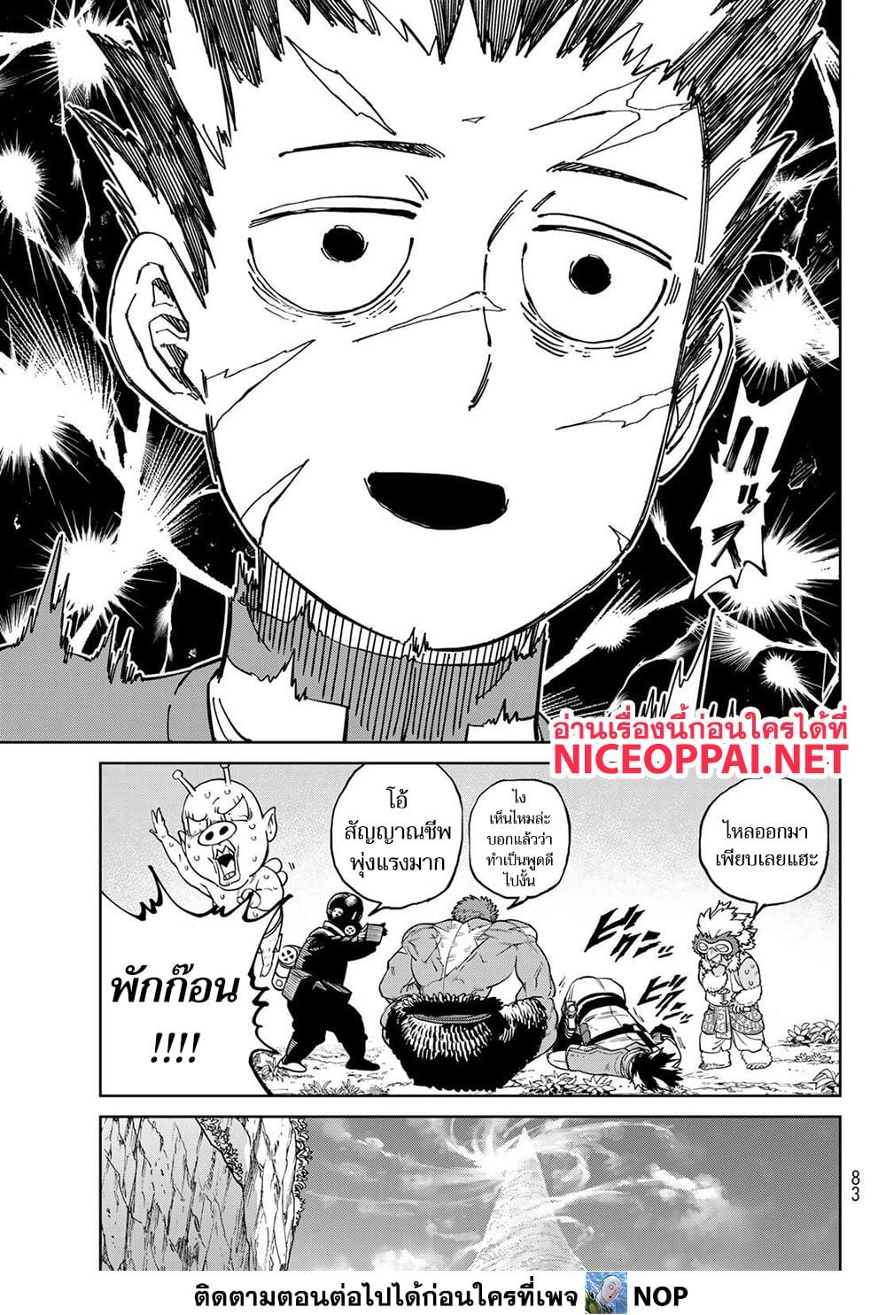 Manga-lc-com อ่านมังงะ อ่านการ์ตูน ออนไลน์ ฟรี Versus ตอนที่ 1 2 3 4 5 6 7 8 9 10 11 12 13 14 ฟรี ไม่มีโฆษณา Manga-lc - อ่าน มังงะ อ่าน การ์ตูน ออนไลน์ อ่านมังงะ ฟรี