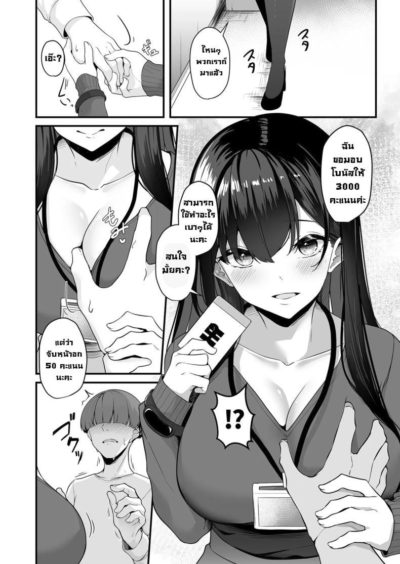 Doujin-Lc- อ่าน โดจิน มังฮวา เกาหลี ญี่ปุ่น จีน แปลไทย แต้มครบก็ทักมา [Minato Yuu] Onee-san to Shiyo ~Echinpo Card de Yaritai Houdai~ Wanna do it with Onee-san You can do whatever you want with the dick card (01) ตอนที่ 1 2 3 4 5 6 7 8 9 10 11 12 13 14 ฟรี ไม่มีโฆษณา อ่าน โดจิน Manhwa เกาหลี ญี่ปุ่น จีน เรามีครบ คัดมาให้เน้นๆ โดจิน 18+ รับประกันความฟินโดย  Doujin Lc