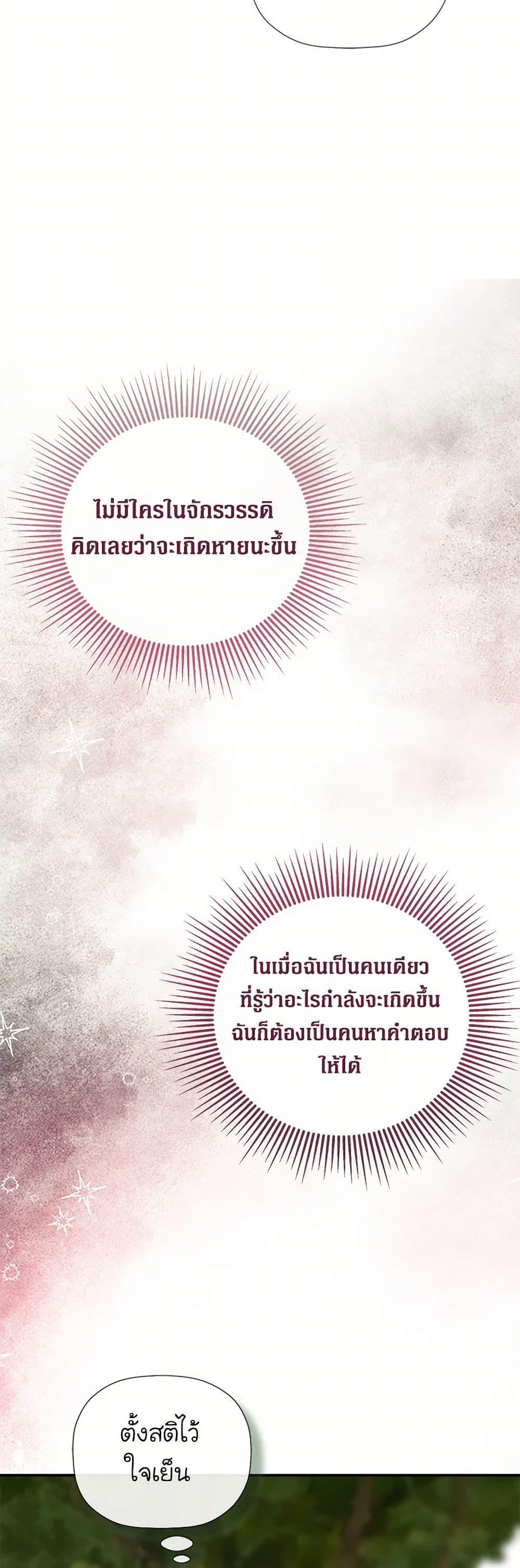 Manga-lc-com อ่านมังงะ อ่านการ์ตูน ออนไลน์ ฟรี I Mistook the Hidden Identity of the Sub Male Lead ตอนที่ 1 2 3 4 5 6 7 8 9 10 11 12 13 14 ฟรี ไม่มีโฆษณา Manga-lc - อ่าน มังงะ อ่าน การ์ตูน ออนไลน์ อ่านมังงะ ฟรี