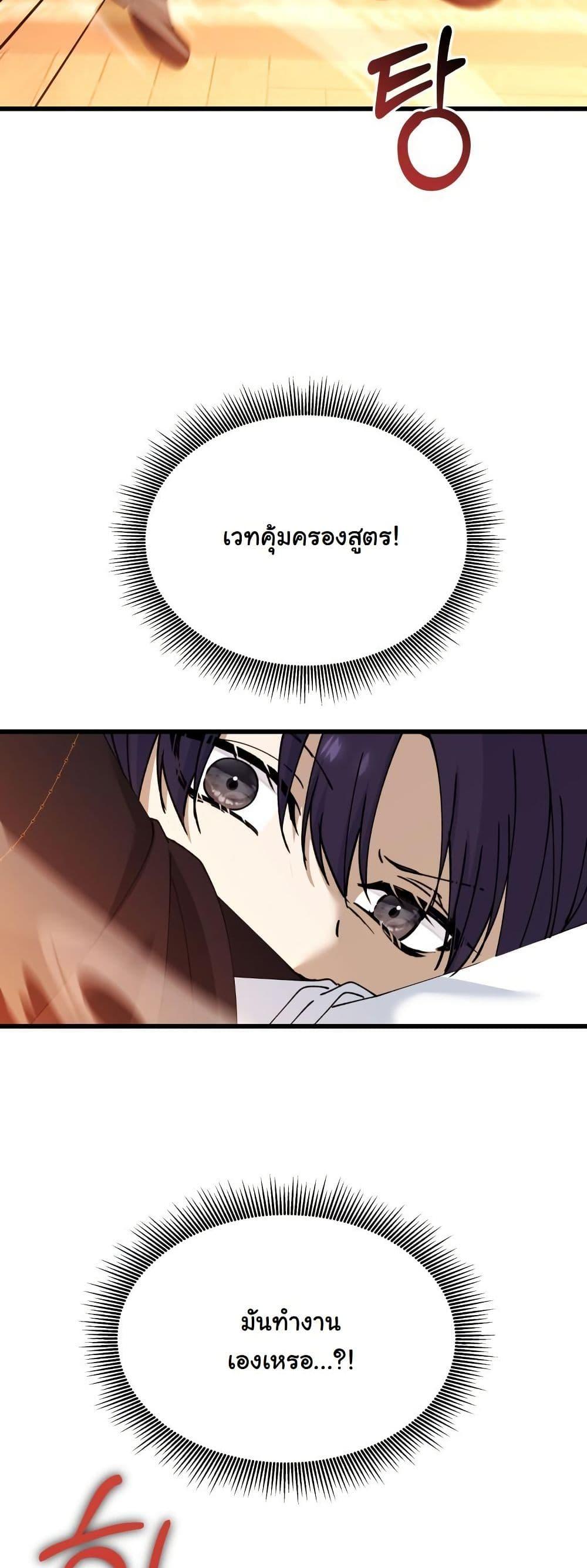 Manga-lc-com อ่านมังงะ อ่านการ์ตูน ออนไลน์ ฟรี Princess of the Demon King ตอนที่ 1 2 3 4 5 6 7 8 9 10 11 12 13 14 ฟรี ไม่มีโฆษณา Manga-lc - อ่าน มังงะ อ่าน การ์ตูน ออนไลน์ อ่านมังงะ ฟรี