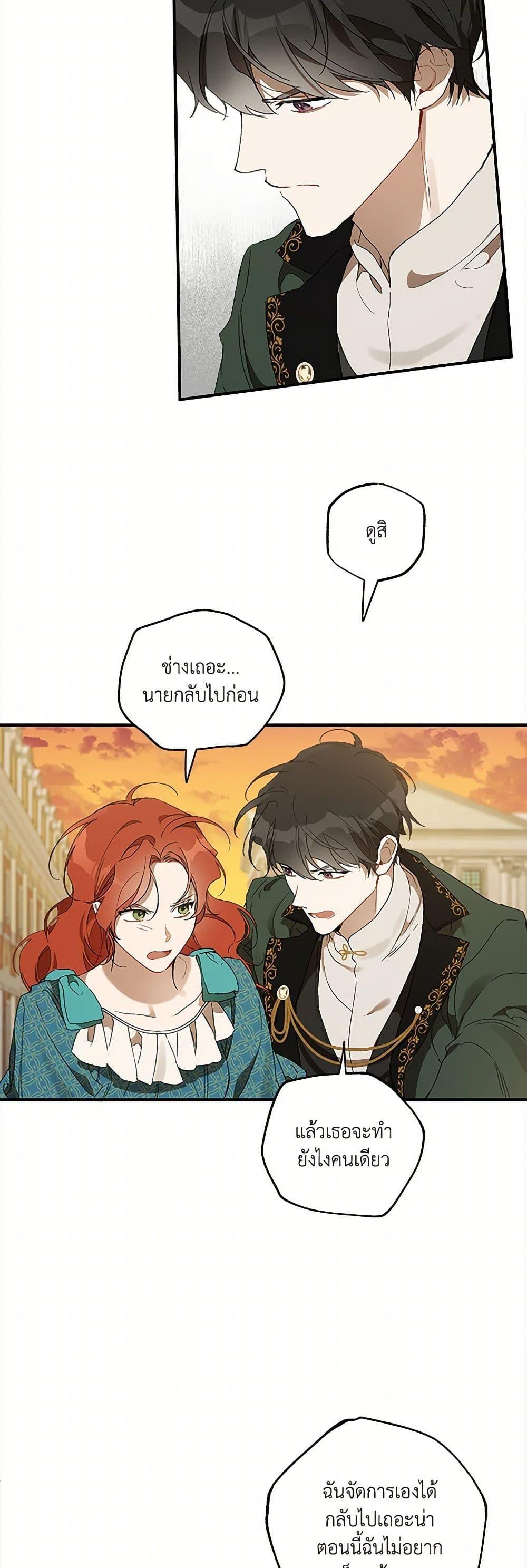 Manga-lc-com อ่านมังงะ อ่านการ์ตูน ออนไลน์ ฟรี It Was All a Mistake ตอนที่ 1 2 3 4 5 6 7 8 9 10 11 12 13 14 ฟรี ไม่มีโฆษณา Manga-lc - อ่าน มังงะ อ่าน การ์ตูน ออนไลน์ อ่านมังงะ ฟรี