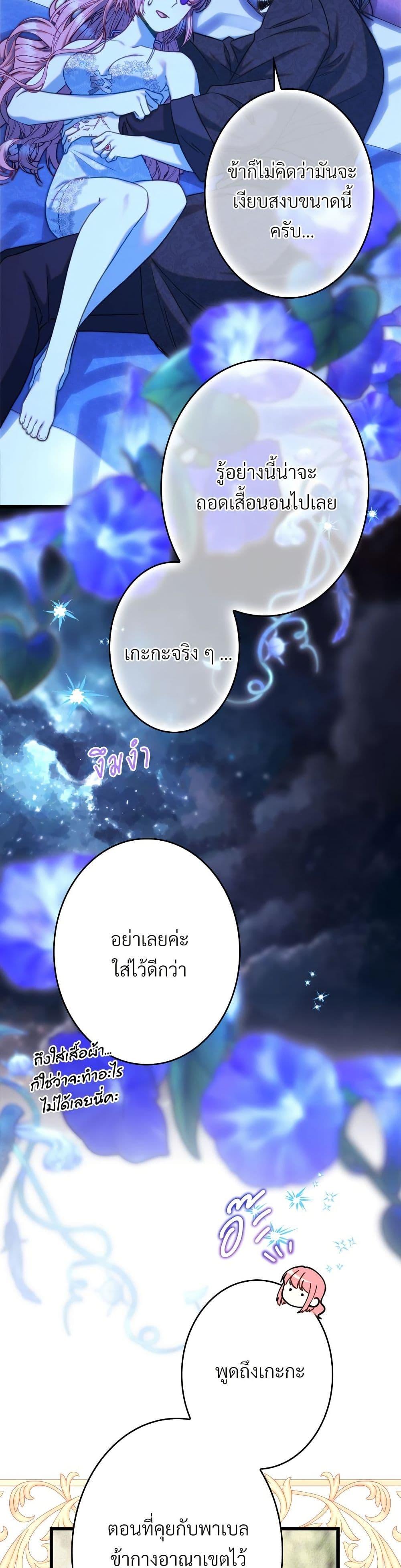 Manga-lc-com อ่านมังงะ อ่านการ์ตูน ออนไลน์ ฟรี Another Typical Fantasy Romance ตอนที่ 1 2 3 4 5 6 7 8 9 10 11 12 13 14 ฟรี ไม่มีโฆษณา Manga-lc - อ่าน มังงะ อ่าน การ์ตูน ออนไลน์ อ่านมังงะ ฟรี