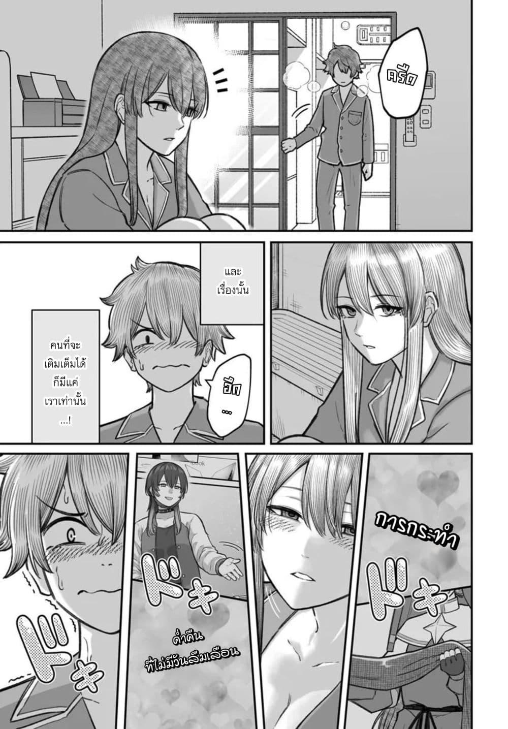 Manga-lc-com อ่านมังงะ อ่านการ์ตูน ออนไลน์ ฟรี Dame Ningen no Itoshikata ตอนที่ 1 2 3 4 5 6 7 8 9 10 11 12 13 14 ฟรี ไม่มีโฆษณา Manga-lc - อ่าน มังงะ อ่าน การ์ตูน ออนไลน์ อ่านมังงะ ฟรี
