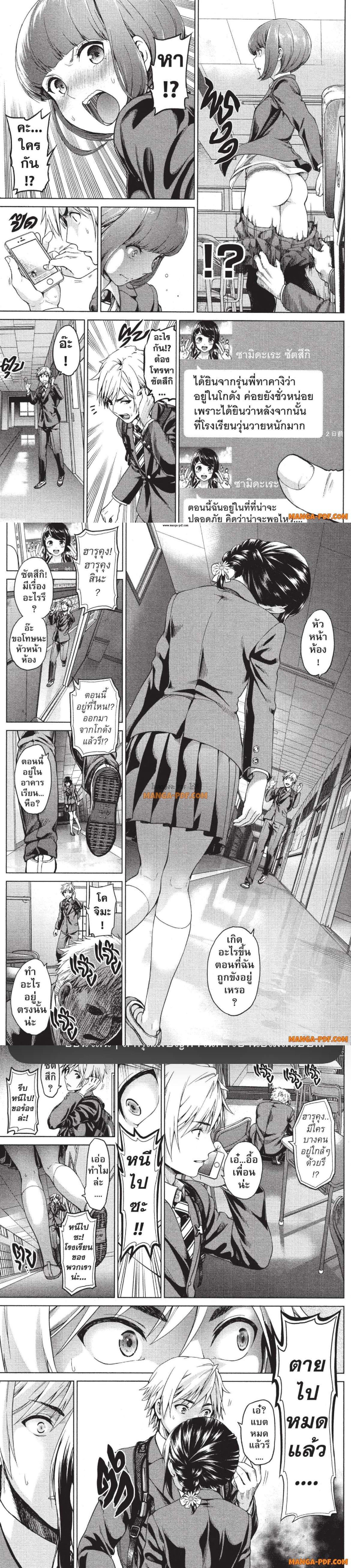 Manga-lc-com อ่านมังงะ อ่านการ์ตูน ออนไลน์ ฟรี INFECTION เชื้อมรณะ ตอนที่ 1 2 3 4 5 6 7 8 9 10 11 12 13 14 ฟรี ไม่มีโฆษณา Manga-lc - อ่าน มังงะ อ่าน การ์ตูน ออนไลน์ อ่านมังงะ ฟรี