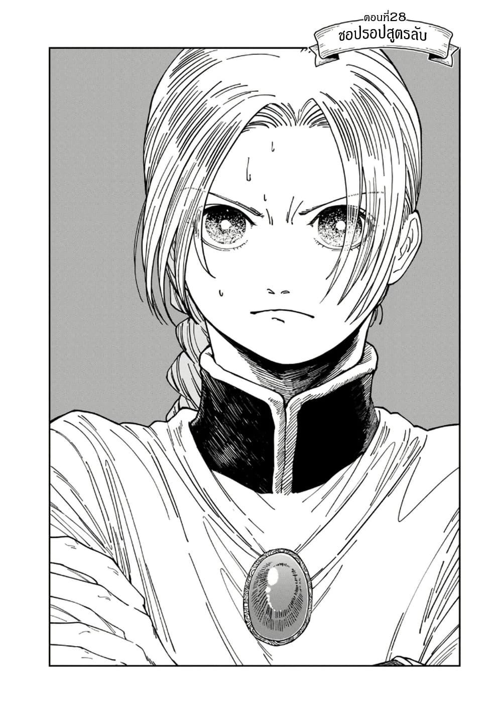 Manga-lc-com อ่านมังงะ อ่านการ์ตูน ออนไลน์ ฟรี Isekai Henkyo Meshi ตอนที่ 1 2 3 4 5 6 7 8 9 10 11 12 13 14 ฟรี ไม่มีโฆษณา Manga-lc - อ่าน มังงะ อ่าน การ์ตูน ออนไลน์ อ่านมังงะ ฟรี