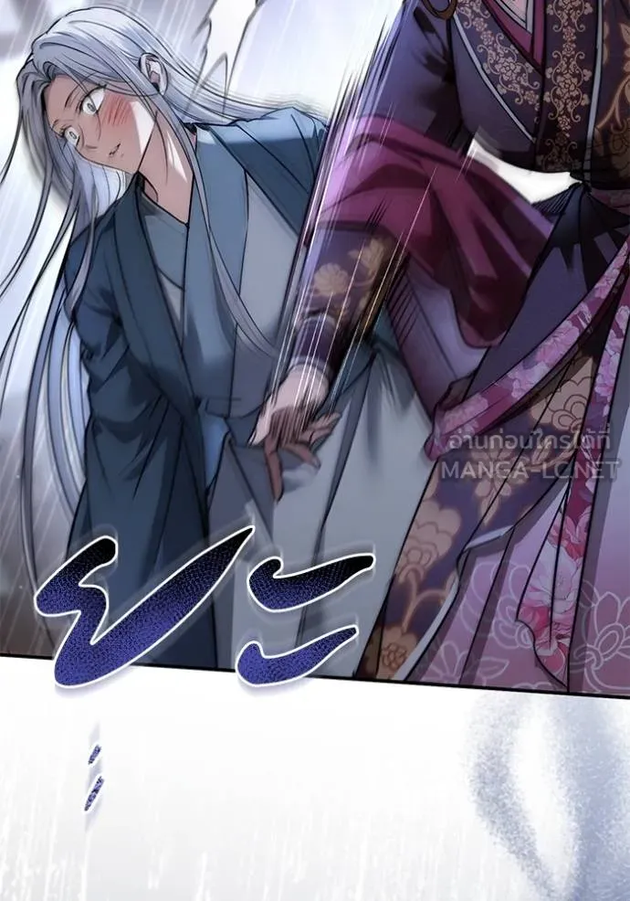 ยามหมาป่าทมิฬ ตอนที่ 31 รูปที่ 141