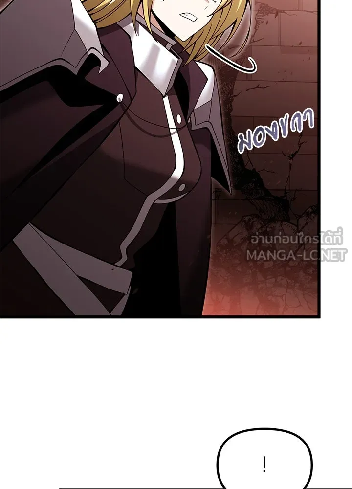 อัศวินดำล่าท้าเวลา ตอนที่ 82 รูปที่ 60